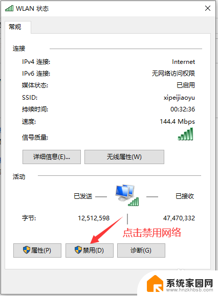 win10的任务栏总是卡死机 Win10任务栏卡死怎么办