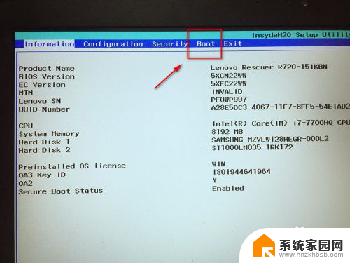 新增固态硬盘如何启用 固态硬盘启动项设置教程