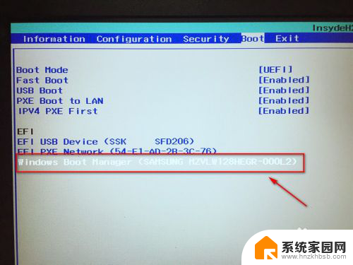 新增固态硬盘如何启用 固态硬盘启动项设置教程