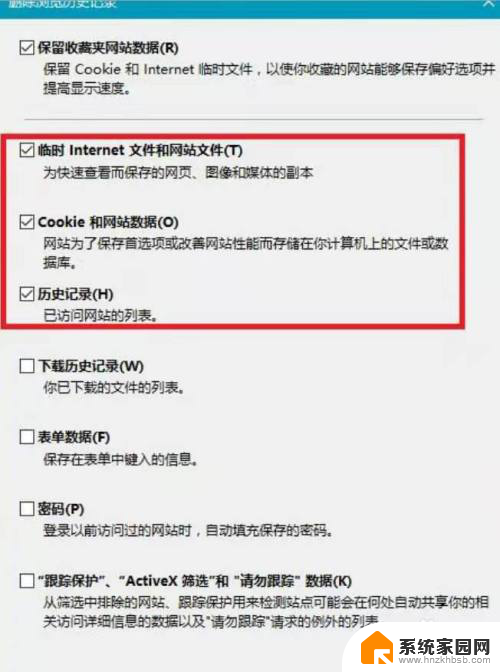 win10浏览器打开网页特别慢 win10打开网页加载慢