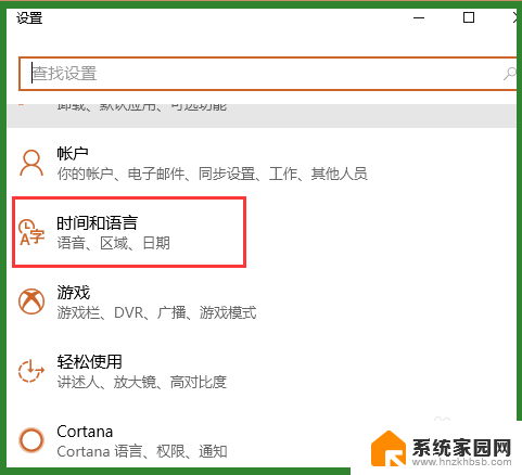 win10装五笔输入法不能用 解决win10系统五笔输入法无法输入问题