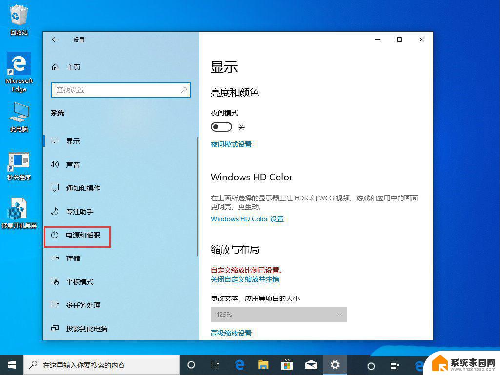 win10装完电脑慢 win10/win11电脑运行慢的解决方法