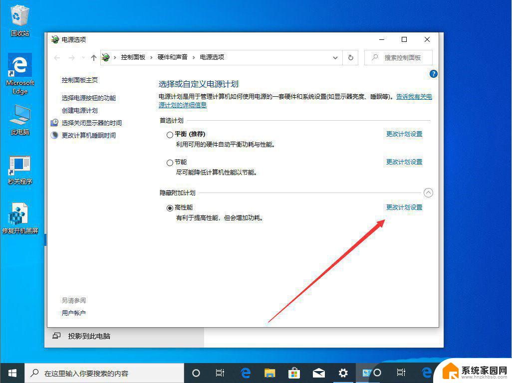 win10装完电脑慢 win10/win11电脑运行慢的解决方法