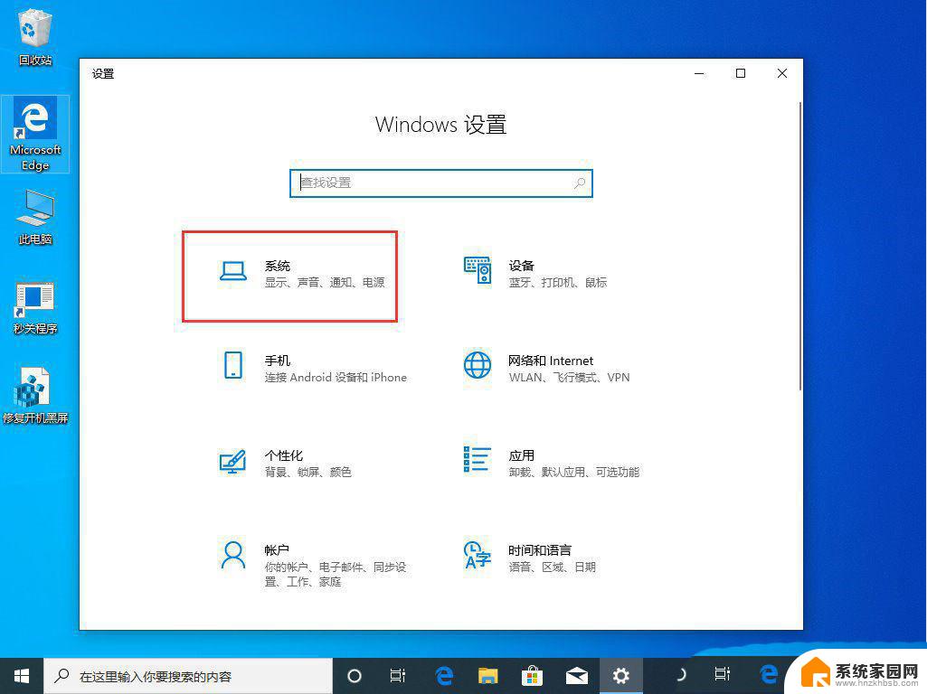 win10装完电脑慢 win10/win11电脑运行慢的解决方法