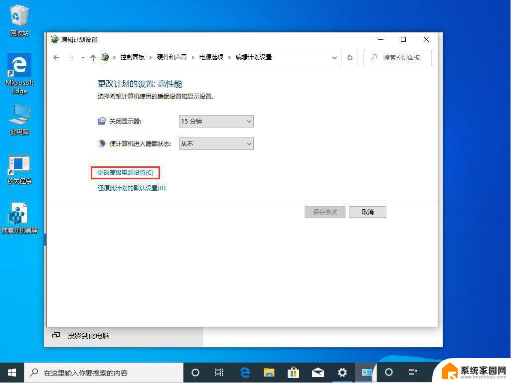 win10装完电脑慢 win10/win11电脑运行慢的解决方法