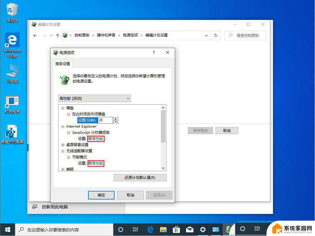 win10装完电脑慢 win10/win11电脑运行慢的解决方法