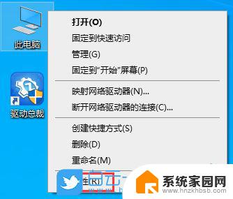 win10装完电脑慢 win10/win11电脑运行慢的解决方法