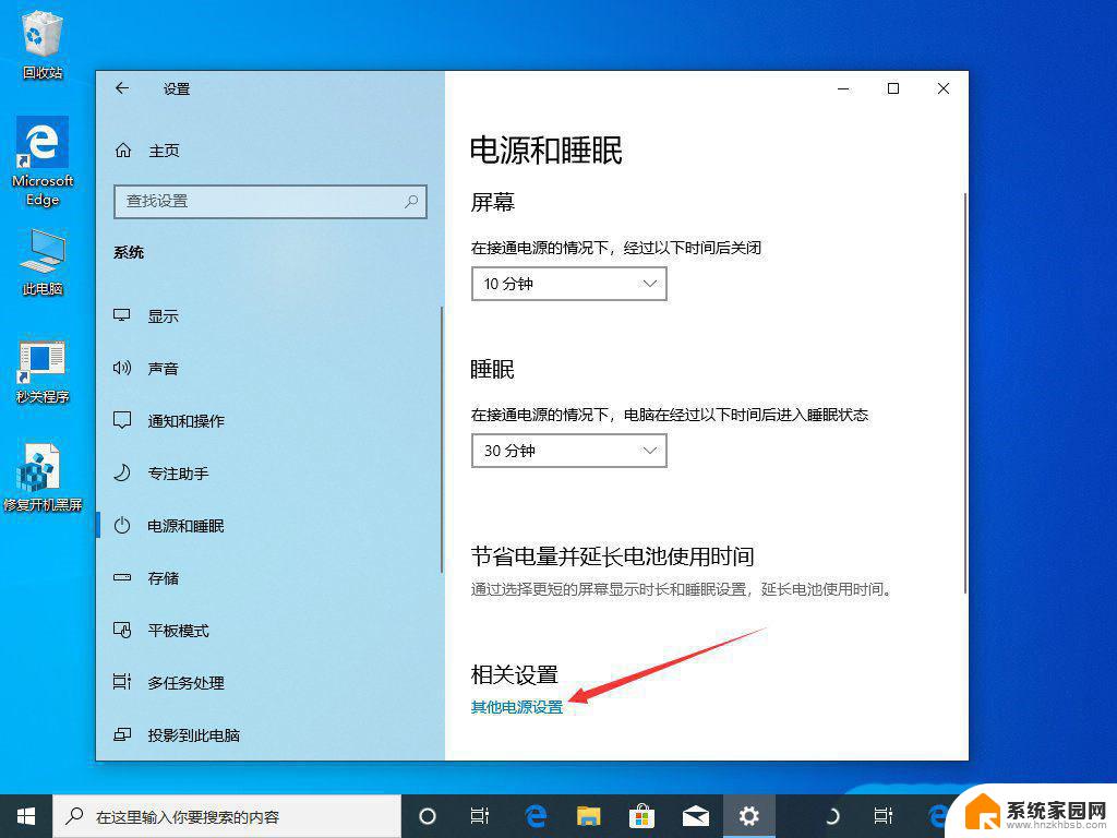 win10装完电脑慢 win10/win11电脑运行慢的解决方法