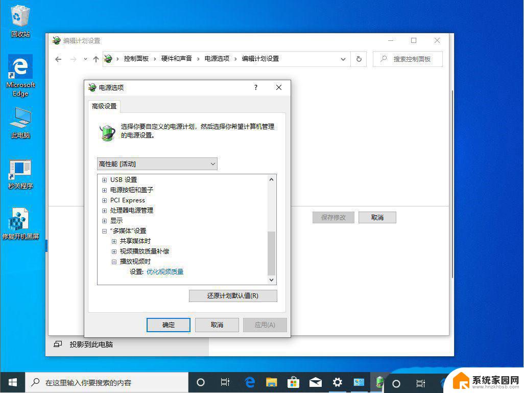 win10装完电脑慢 win10/win11电脑运行慢的解决方法