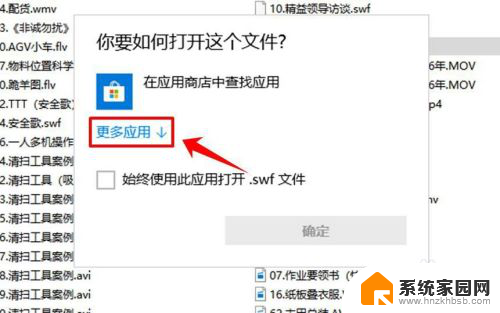 win 10 播放器 win10系统默认视频播放器设置方法