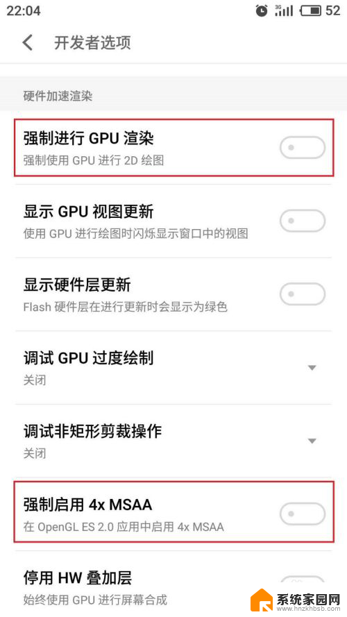 手机打游戏卡是什么原因造成的 手机玩游戏掉帧怎么解决