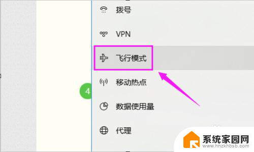 win10网卡怎么办 win10无线网卡找不到网络怎么办