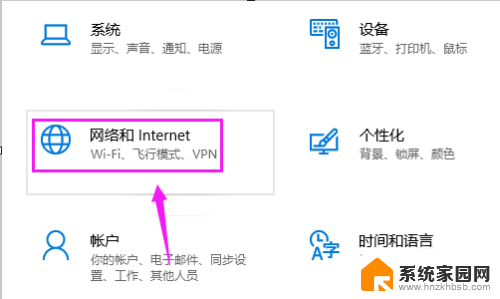 win10网卡怎么办 win10无线网卡找不到网络怎么办