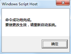 电脑右下角显示windows副本不是正版 win7此windows副本不是正版怎么办