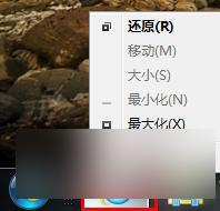 win7右击任务栏 Win7任务栏图标右键菜单功能介绍