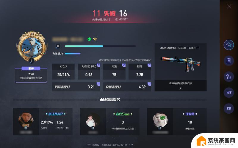 csgo用win10还是win11 Win11系统玩csgo游戏需求