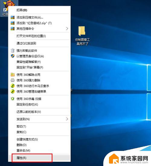 win10玩红警出现fatal win10系统红警游戏闪退怎么办