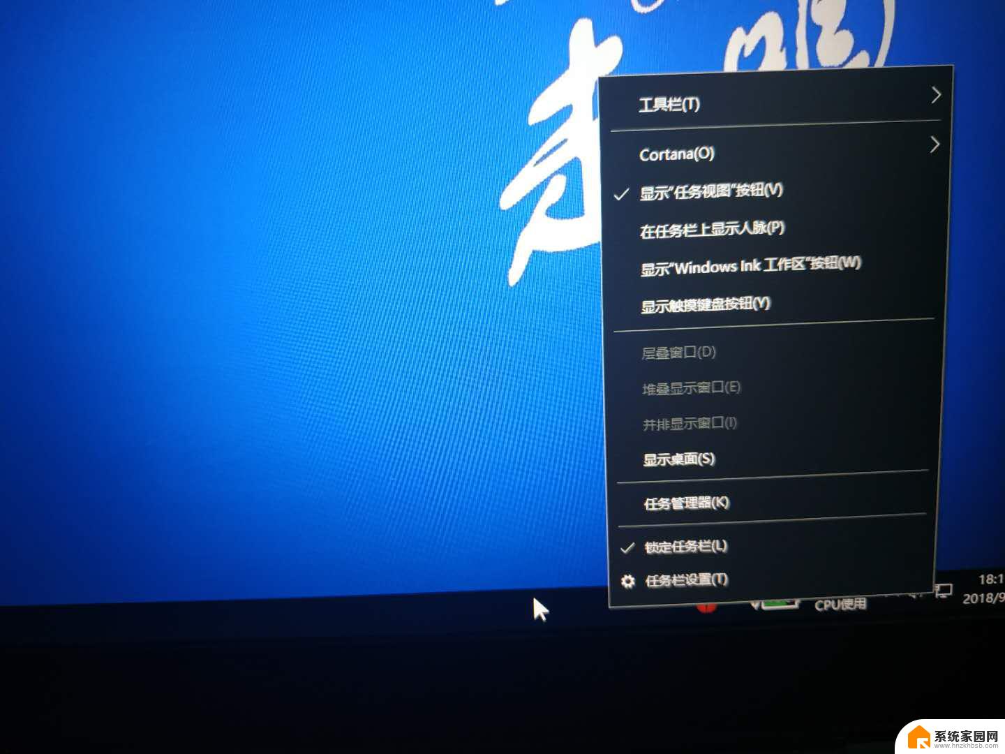 win10任务栏不显示搜索 Win10任务栏Cortana选项中没有搜索框选项解决方法