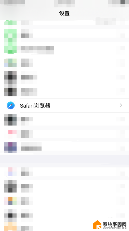 如何把safari浏览器添加到桌面 iPhone Safari浏览器怎么设置为桌面模式