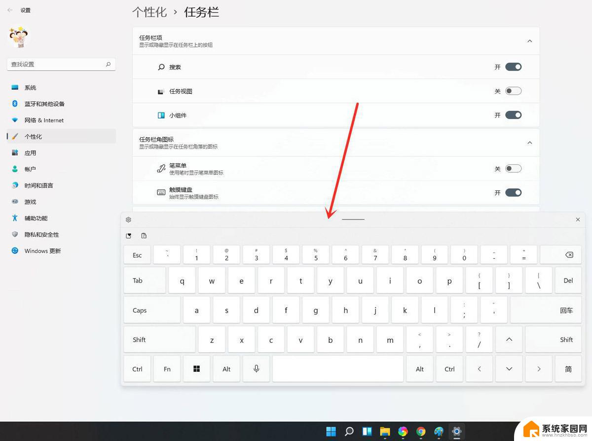 触摸式电脑显示屏有按键开关吗 win11触屏键盘如何调出