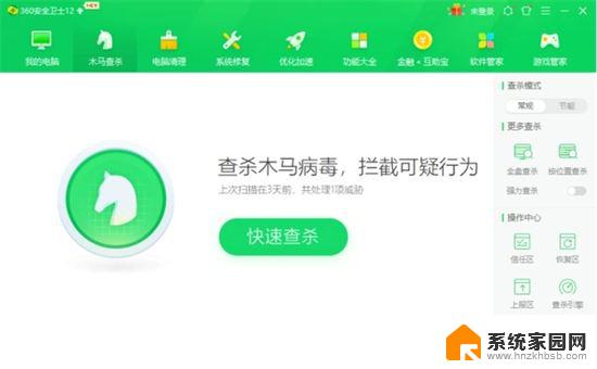 win系统自动安装垃圾软件 电脑频繁安装垃圾软件怎么办