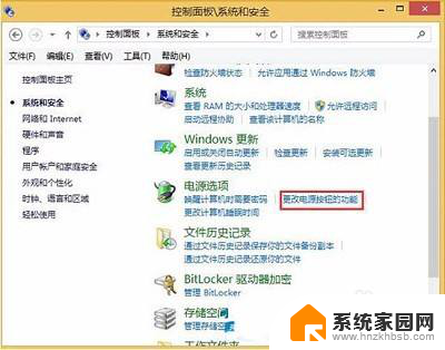 win10系统怎么没有在锁屏选项 Win8系统锁屏设置选项不见了怎么处理