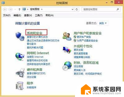 win10系统怎么没有在锁屏选项 Win8系统锁屏设置选项不见了怎么处理