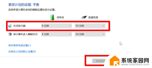 win10默认关闭屏幕时间 Windows 10 如何设置屏幕自动关闭时间