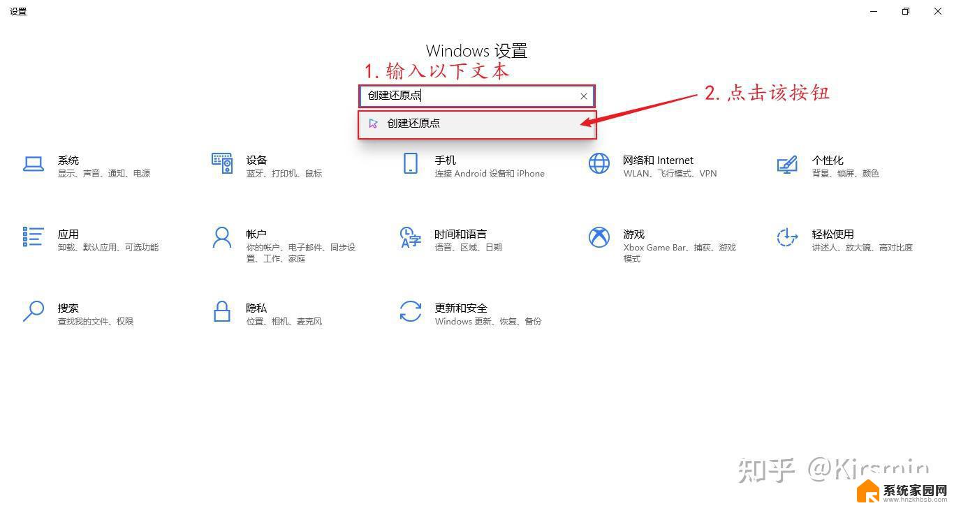 电脑一键还原按哪个键win10 笔记本一键还原操作步骤