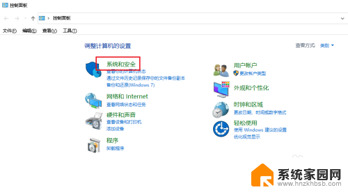 win10屏幕设置了休眠仍不休眠怎么回事 Win10电脑设置不休眠却仍自动休眠的解决方案