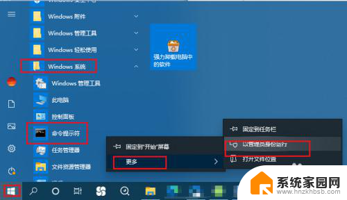 win10屏幕设置了休眠仍不休眠怎么回事 Win10电脑设置不休眠却仍自动休眠的解决方案