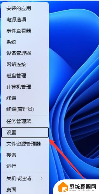 win11弹出屏幕键盘 win11屏幕键盘自动弹出影响使用怎么办