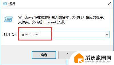 win11开启rar文件闪退怎么办 Win10打开RAR文件闪退解决方法