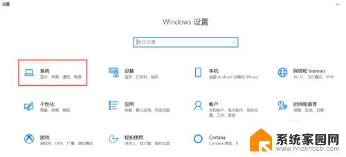 win10怎么不让电脑自动休眠 win10如何设置永不休眠