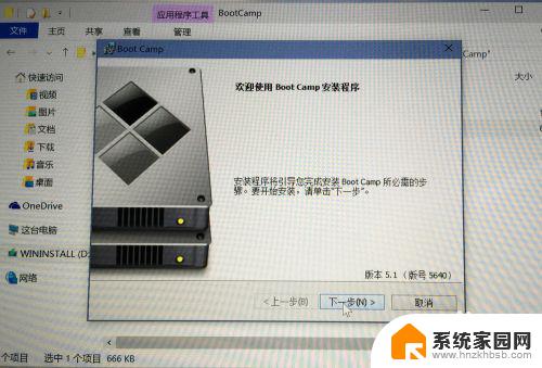 苹果电脑windows系统驱动 Mac Win10驱动安装教程