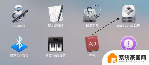 苹果电脑windows系统驱动 Mac Win10驱动安装教程