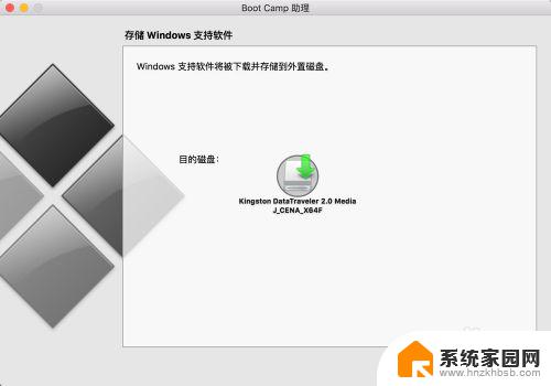 苹果电脑windows系统驱动 Mac Win10驱动安装教程