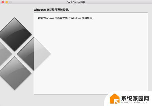 苹果电脑windows系统驱动 Mac Win10驱动安装教程