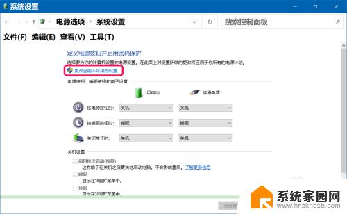 win10 启用休眠 Win10如何清除休眠文件