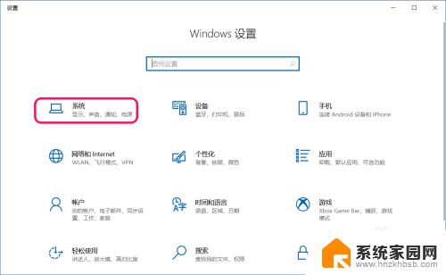 win10 启用休眠 Win10如何清除休眠文件