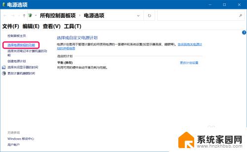 win10 启用休眠 Win10如何清除休眠文件