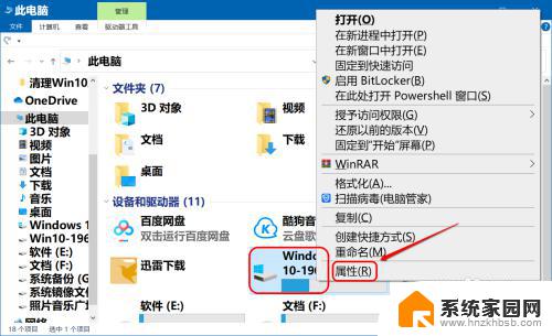 win10 启用休眠 Win10如何清除休眠文件