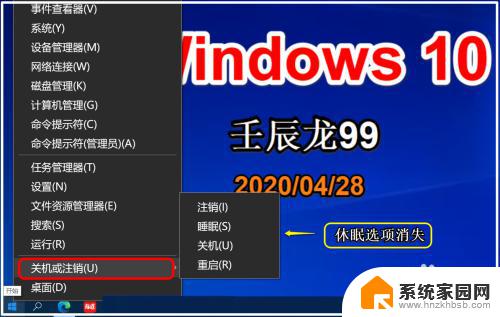 win10 启用休眠 Win10如何清除休眠文件