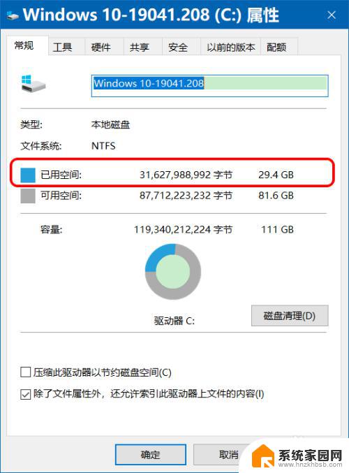 win10 启用休眠 Win10如何清除休眠文件