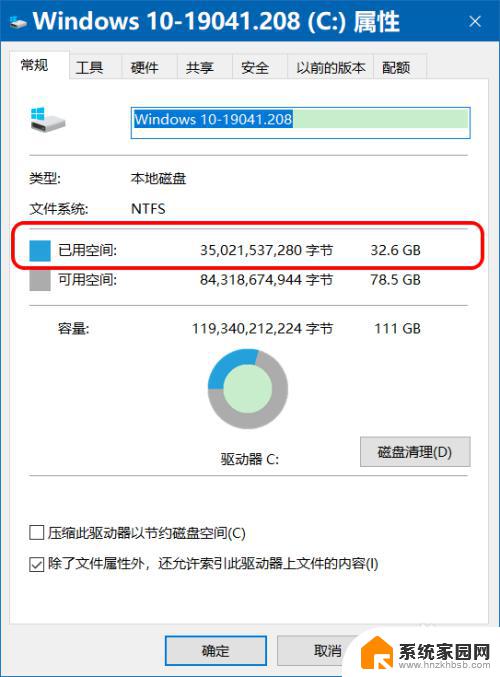 win10 启用休眠 Win10如何清除休眠文件