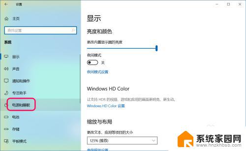 win10 启用休眠 Win10如何清除休眠文件