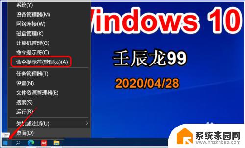 win10 启用休眠 Win10如何清除休眠文件