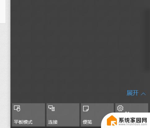 win10系统关闭杀毒软件 关闭Windows 10系统自带的杀毒软件方法