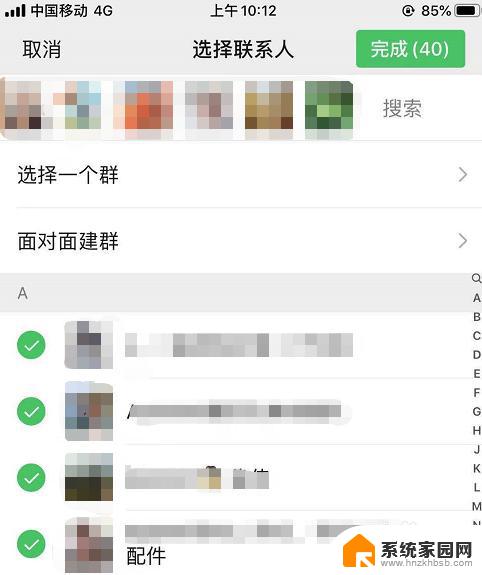 如何删除微信删除自己的好友 怎么恢复已删除的微信好友