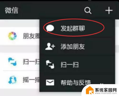 如何删除微信删除自己的好友 怎么恢复已删除的微信好友